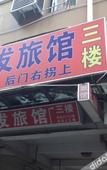 Туры в отель Dongfa Hotel (Shenzhen Huangbeiling)