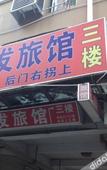 Туры в отель Dongfa Hotel (Shenzhen Huangbeiling)
