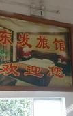 Туры в отель Dongfa Hotel (Shenzhen Huangbeiling)