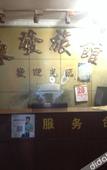 Туры в отель Dongfa Hotel (Shenzhen Huangbeiling)