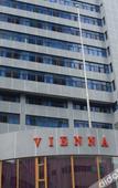 Туры в отель Vienna Hotel Furong Middle Road Branch Wuyi Square