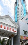 Туры в отель Vienna Hotel Furong Middle Road Branch Wuyi Square