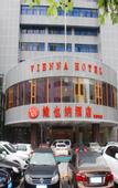 Туры в отель Vienna Hotel Furong Middle Road Branch Wuyi Square