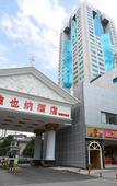 Туры в отель Vienna Hotel Furong Middle Road Branch Wuyi Square