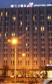 Туры в отель Magnotel Nanjing NUAA Jiangjun Road Campus Cuipingshan Metro Station