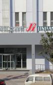 Туры в отель Magnotel Nanjing NUAA Jiangjun Road Campus Cuipingshan Metro Station