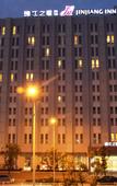 Туры в отель Magnotel Nanjing NUAA Jiangjun Road Campus Cuipingshan Metro Station