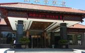 Туры в отель Xinhuagong Hotel