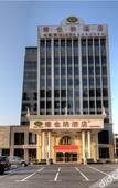 Туры в отель Vienna Hotel (Shanghai Sheshan Happy Valley)