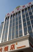 Туры в отель Vienna Hotel (Shanghai Sheshan Happy Valley)