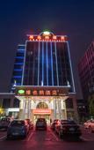 Туры в отель Vienna Hotel (Shanghai Sheshan Happy Valley)
