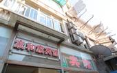 Туры в отель Hejia Inn