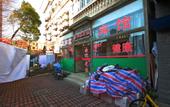 Туры в отель Hejia Inn