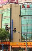 Туры в отель Homeinn Huayi Hotel (Shanghai Songjiang Sports Center)