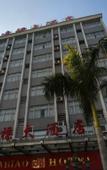 Туры в отель Dabiao Hotel