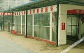 Туры в отель Kyriad Hotel (Xi'an Hi-tech Sunshine World)