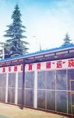 Туры в отель Kyriad Hotel (Xi'an Hi-tech Sunshine World)