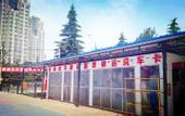 Туры в отель Kyriad Hotel (Xi'an Hi-tech Sunshine World)