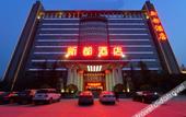 Туры в отель Kyriad Hotel (Xi'an Hi-tech Sunshine World)