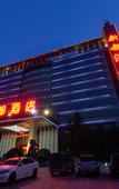 Туры в отель Kyriad Hotel (Xi'an Hi-tech Sunshine World)