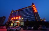Туры в отель Kyriad Hotel (Xi'an Hi-tech Sunshine World)