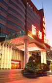 Туры в отель Kyriad Hotel (Xi'an Hi-tech Sunshine World)