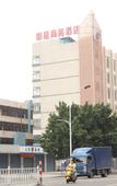Туры в отель Mingxing Hotel