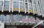 Туры в отель Manba Hotel