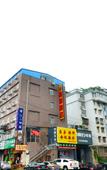 Туры в отель Elan Hotel (Wuhan Hongshan Squaren)