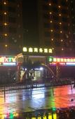 Туры в отель Taixin Business Hostel