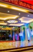 Туры в отель Grammy Hotel
