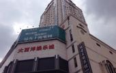 Туры в отель Fugu Select Hotel (JTU)