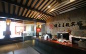 Туры в отель Fugu Select Hotel (JTU)