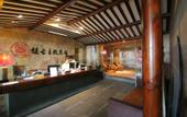 Туры в отель Fugu Select Hotel (JTU)