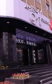 Туры в отель Huayi Oriental Hotel (Harbin Central Street Subway Station Harbin Station)