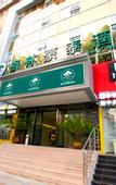 Туры в отель GreenTree Inn Jiangsu Zhenjiang Jiangsu Science and Technology University Youth Square Express Hotel
