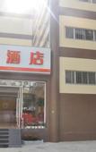 Туры в отель Home Inn (Guilin Railway Station Two Rivers and Four Lakes)