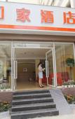 Туры в отель Home Inn (Guilin Railway Station Two Rivers and Four Lakes)