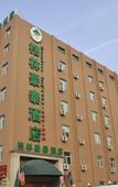 Туры в отель GreenTree Inn (Taiyuan High-tech Zone Changzhi Road)