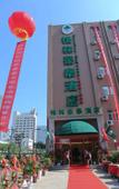 Туры в отель GreenTree Inn (Taiyuan High-tech Zone Changzhi Road)