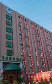 Туры в отель GreenTree Inn (Taiyuan High-tech Zone Changzhi Road)