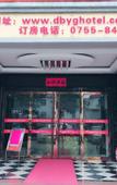Туры в отель Dongbu Yangguang Hotel