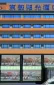Туры в отель Dongbu Yangguang Hotel