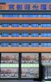 Туры в отель Dongbu Yangguang Hotel