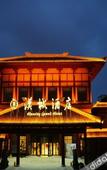 Туры в отель Hancity Grand Hotel