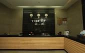 Туры в отель Kaibin Hotel (Chengdu Yiteng)