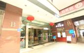 Туры в отель Kaibin Hotel (Chengdu Yiteng)