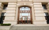 Туры в отель Mingdi Hotel (Xi'an Daminggong Zuanshi)