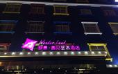 Туры в отель Mengjing ·yujian Aesthetics Hotel (Aegean,  Park1903, Kunming)