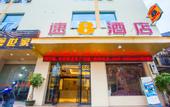 Туры в отель Super 8 Hotel (Quanzhou Nan'an Hongse Laifulong Shopping Plaza)